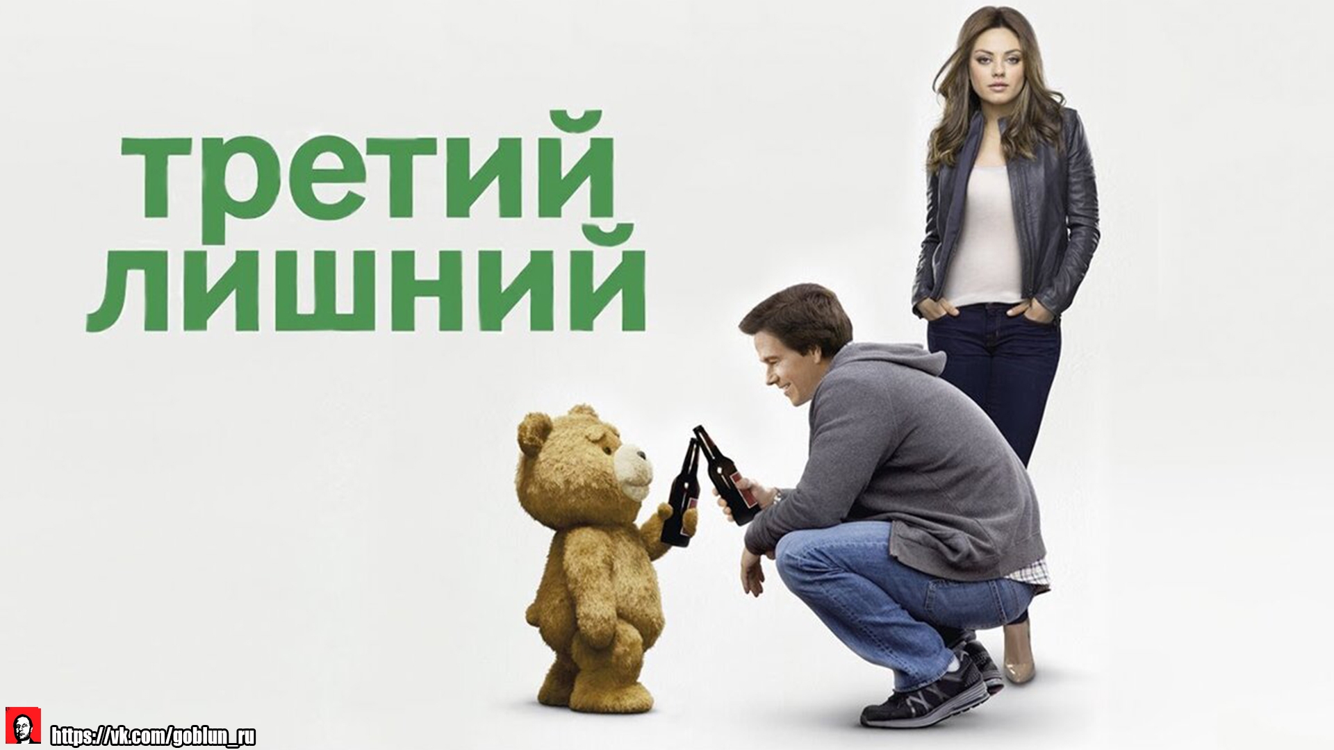 Сопровождение